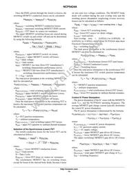 NCP5424AD Datasheet Page 14