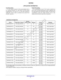 NCP583XV33T2G Datasheet Page 8