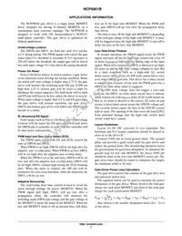 NCP5901BMNTBG Datasheet Page 7