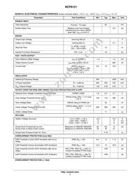 NCP6121S52MNR2G Datasheet Page 7