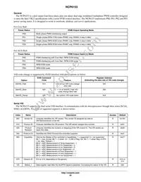 NCP6153MNTWG Datasheet Page 20