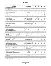 NCP81031MNTWG Datasheet Page 5