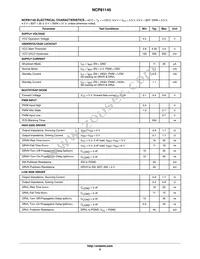 NCP81145MNTBG Datasheet Page 5