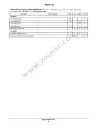 NCP81145MNTBG Datasheet Page 6