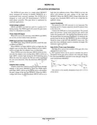 NCP81145MNTBG Datasheet Page 8