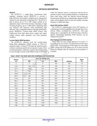 NCP81251MNTXG Datasheet Page 11