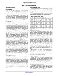 NCP81391AMNTXG Datasheet Page 8