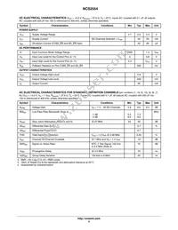 NCS2554DTBR2G Datasheet Page 5