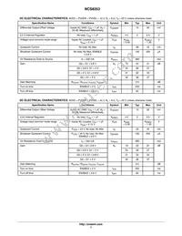 NCS8353MNTXG Datasheet Page 7