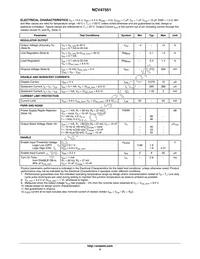 NCV47551DAJR2G Datasheet Page 4