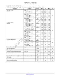 NCV51198PDR2G Datasheet Page 4