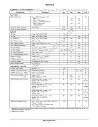 NCV7512FTR2G Datasheet Page 7