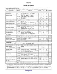 NCV7547MWTXG Datasheet Page 7