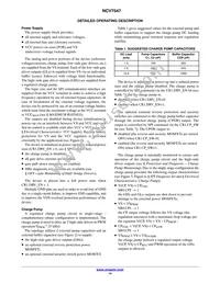 NCV7547MWTXG Datasheet Page 14
