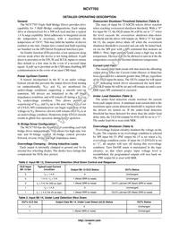 NCV7703D2R2G Datasheet Page 13