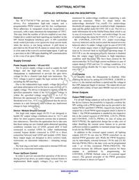 NCV7705DQAR2G Datasheet Page 17