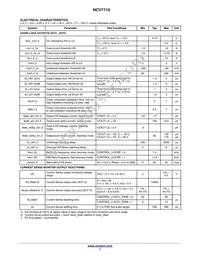 NCV7710DQR2G Datasheet Page 7