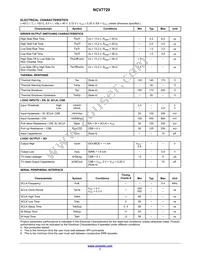 NCV7720DQR2G Datasheet Page 7