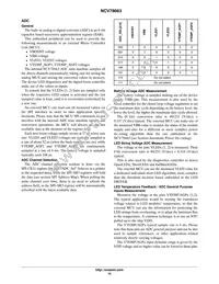 NCV78663DQ0G Datasheet Page 15