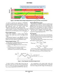 NCV78663DQ0G Datasheet Page 18