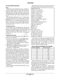NCV78702MW0R2G Datasheet Page 23