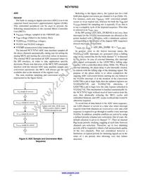 NCV78763DQ6AR2G Datasheet Page 17