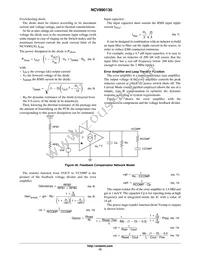 NCV890130PDR2G Datasheet Page 15