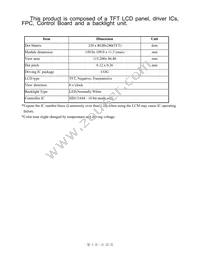 NHD-5.7-320240WF-ETXI#-T Datasheet Page 5