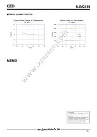 NJM2149M Datasheet Page 7