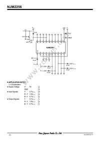 NJM2256M Datasheet Page 8