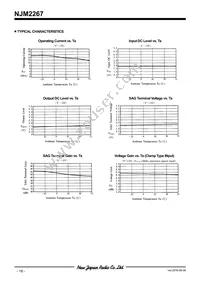 NJM2267D Datasheet Page 18