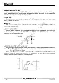 NJM2352M Datasheet Page 10