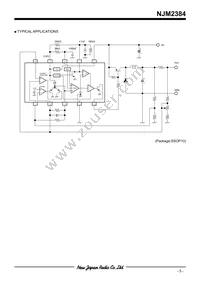 NJM2384D# Datasheet Page 5