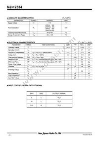 NJM2534D Datasheet Page 2