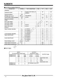 NJM2670D2 Datasheet Page 4