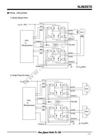 NJM2670D2 Datasheet Page 5