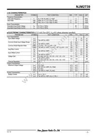 NJM2739E-TE1 Datasheet Page 3