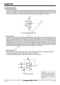 NJM2739E-TE1 Datasheet Page 16