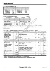 NJM2864F03-TE1 Datasheet Page 2