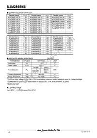 NJM2865F3-33-TE1 Datasheet Page 2
