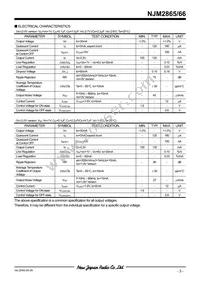 NJM2865F3-33-TE1 Datasheet Page 3