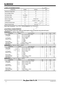 NJM2930F85 Datasheet Page 2