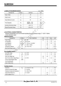 NJM3524D Datasheet Page 3
