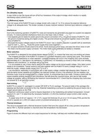 NJM3775FM2 Datasheet Page 8