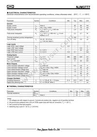 NJM3777E3 Datasheet Page 5