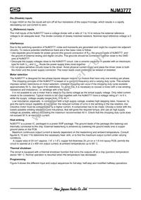 NJM3777E3 Datasheet Page 8