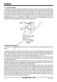 NJM567D Datasheet Page 6