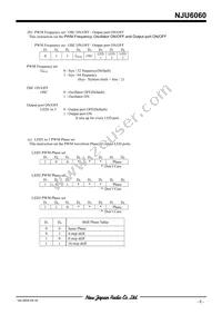 NJU6060V-TE1 Datasheet Page 5