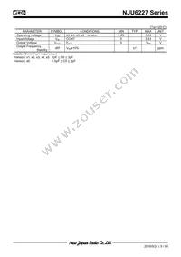 NJU6227DC-V-CT4 Datasheet Page 5