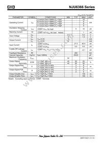 NJU6366CF1-TE1 Datasheet Page 5